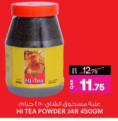  Tea Powder  in Ansar Gallery in Qatar - Al Rayyan