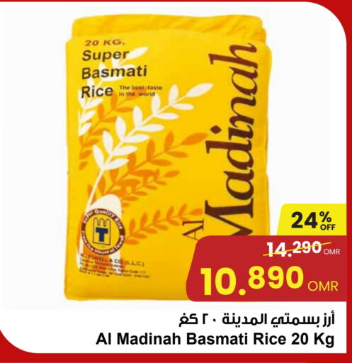  Basmati / Biryani Rice  in Sultan Center  in Oman - Salalah