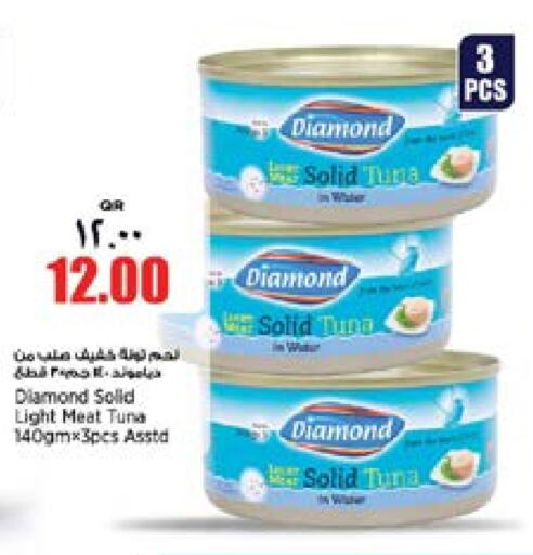  Tuna  in Retail Mart in Qatar - Doha