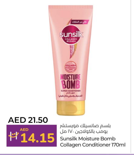 SUNSILK Shampoo / Conditioner  in Lulu Hypermarket in UAE - Abu Dhabi