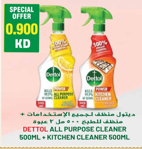 DETTOL General Cleaner  in Grand Hyper in Kuwait - Kuwait City