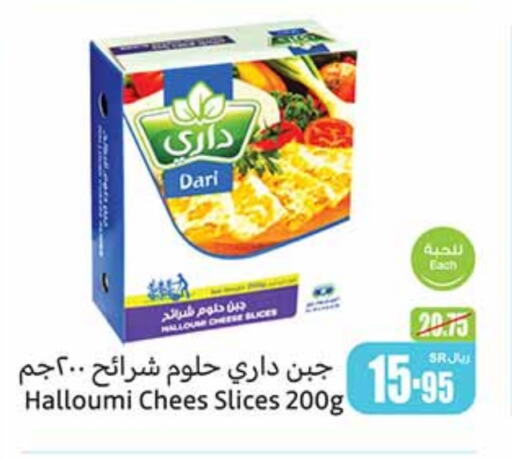  Slice Cheese  in Othaim Markets in KSA, Saudi Arabia, Saudi - Unayzah