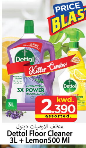 DETTOL Disinfectant  in Mark & Save in Kuwait - Kuwait City