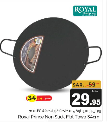    in Budget Food in KSA, Saudi Arabia, Saudi - Riyadh