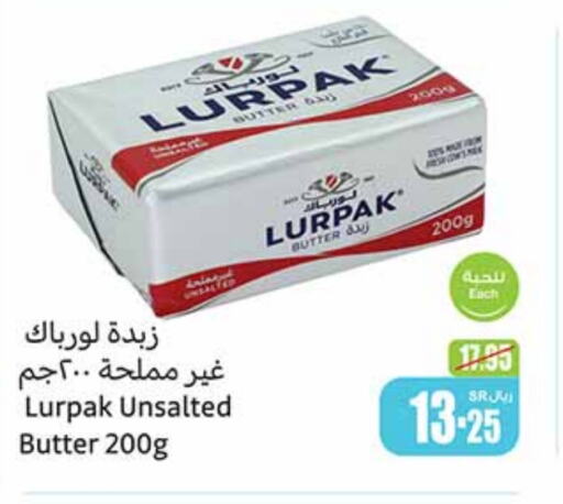 LURPAK   in Othaim Markets in KSA, Saudi Arabia, Saudi - Riyadh