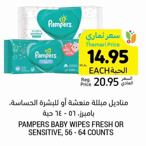 Pampers