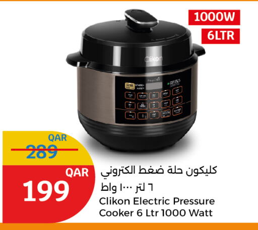 CLIKON Pressure Cooker  in City Hypermarket in Qatar - Doha