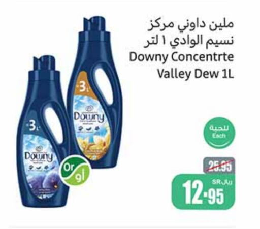 DOWNY Softener  in Othaim Markets in KSA, Saudi Arabia, Saudi - Qatif