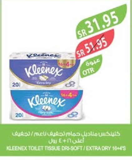 KLEENEX   in Farm  in KSA, Saudi Arabia, Saudi - Tabuk