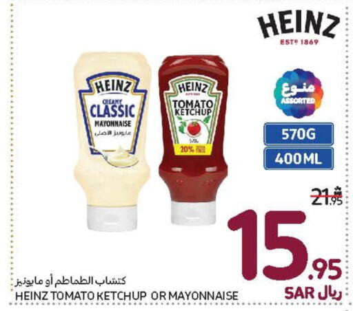 HEINZ