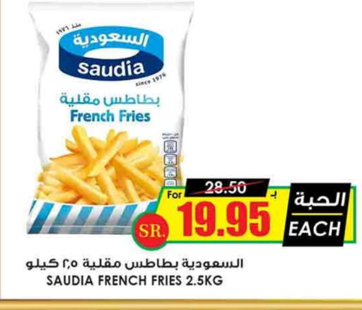 SAUDIA   in Prime Supermarket in KSA, Saudi Arabia, Saudi - Al Duwadimi