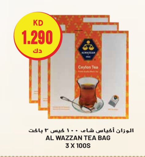  Tea Bags  in Grand Hyper in Kuwait - Ahmadi Governorate