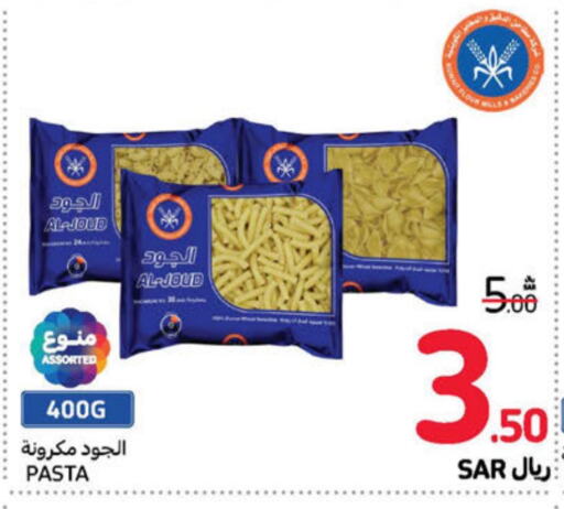 AL JOUD Pasta  in Carrefour in KSA, Saudi Arabia, Saudi - Riyadh