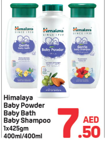 HIMALAYA   in Day to Day Department Store in UAE - Sharjah / Ajman