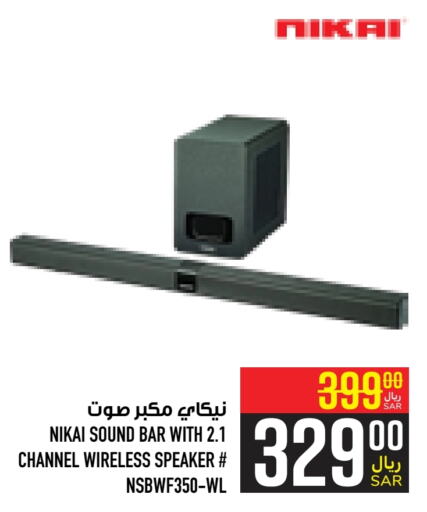 NIKAI Speaker  in Abraj Hypermarket in KSA, Saudi Arabia, Saudi - Mecca