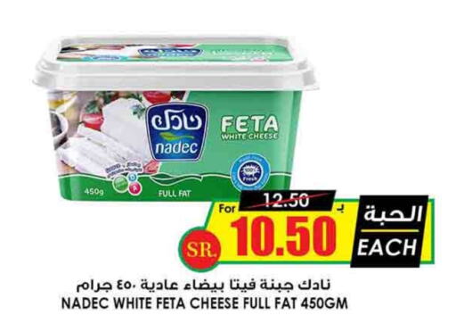 NADEC Feta  in Prime Supermarket in KSA, Saudi Arabia, Saudi - Riyadh