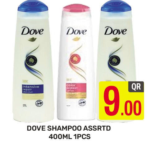 DOVE Shampoo / Conditioner  in Majlis Hypermarket in Qatar - Doha