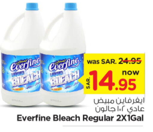  Bleach  in Nesto in KSA, Saudi Arabia, Saudi - Riyadh