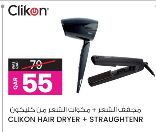 CLIKON Hair Appliances  in Ansar Gallery in Qatar - Umm Salal