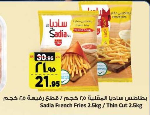 SADIA   in Al Madina Hypermarket in KSA, Saudi Arabia, Saudi - Riyadh