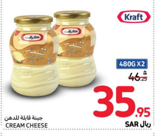 KRAFT Cream Cheese  in Carrefour in KSA, Saudi Arabia, Saudi - Riyadh