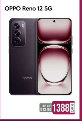 OPPO   in iCONNECT  in Qatar - Umm Salal