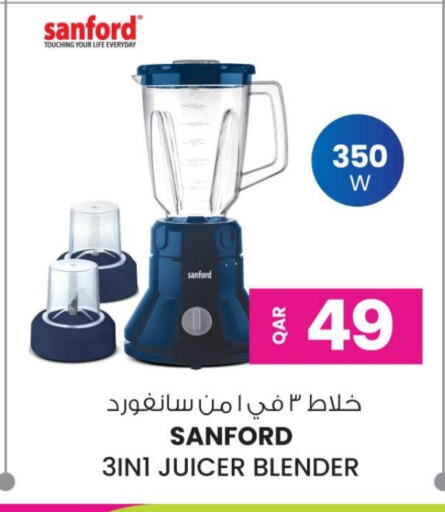 SANFORD Mixer / Grinder  in Ansar Gallery in Qatar - Doha