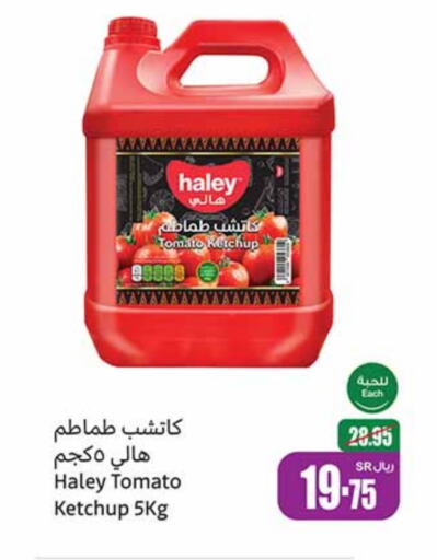 HALEY Tomato Ketchup  in Othaim Markets in KSA, Saudi Arabia, Saudi - Riyadh