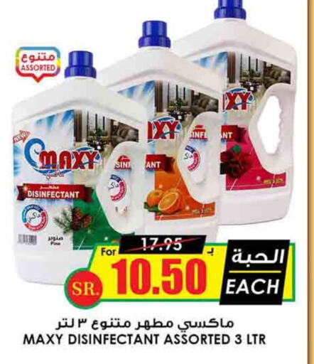  Disinfectant  in Prime Supermarket in KSA, Saudi Arabia, Saudi - Riyadh