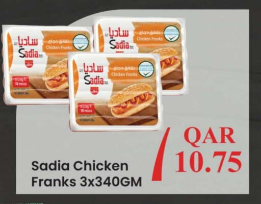 SADIA Chicken Franks  in Ansar Gallery in Qatar - Umm Salal