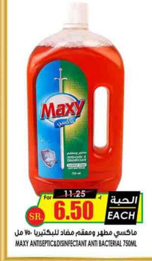  Disinfectant  in Prime Supermarket in KSA, Saudi Arabia, Saudi - Dammam