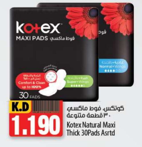 KOTEX   in Mango Hypermarket  in Kuwait - Ahmadi Governorate