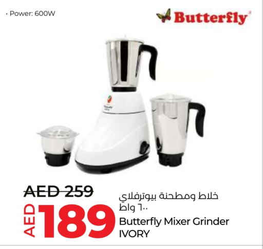  Mixer / Grinder  in Lulu Hypermarket in UAE - Ras al Khaimah