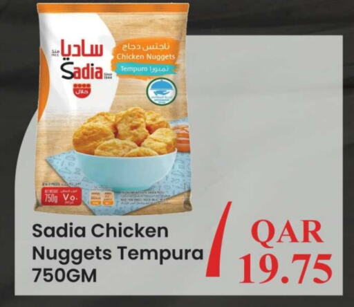 SADIA Chicken Nuggets  in Ansar Gallery in Qatar - Umm Salal