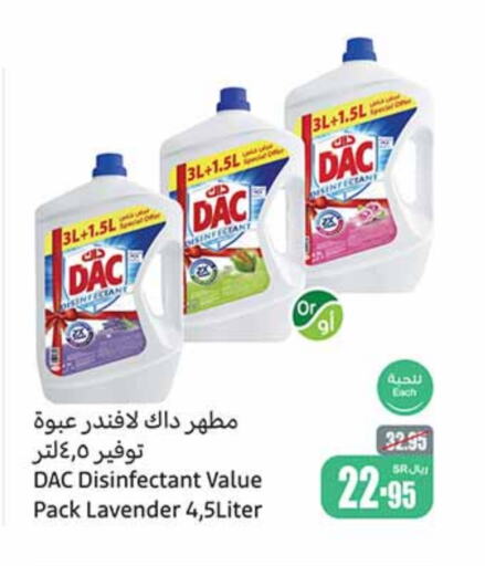 DAC Disinfectant  in Othaim Markets in KSA, Saudi Arabia, Saudi - Riyadh