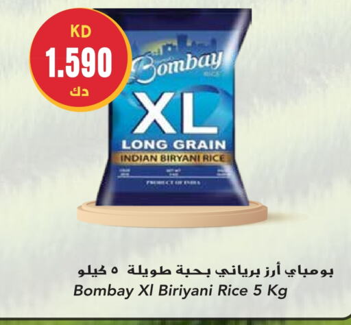  Basmati / Biryani Rice  in Grand Hyper in Kuwait - Ahmadi Governorate