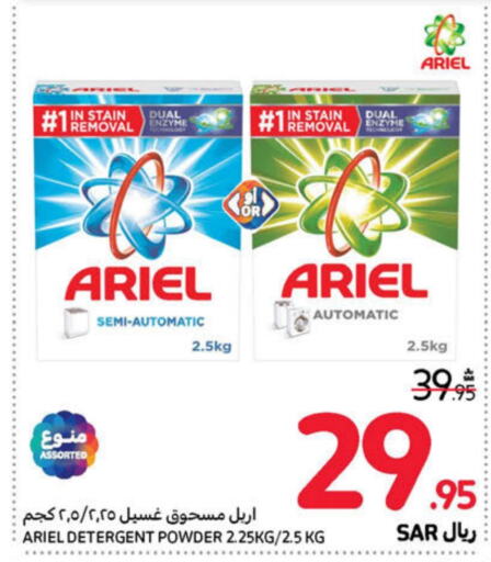 ARIEL Detergent  in Carrefour in KSA, Saudi Arabia, Saudi - Riyadh