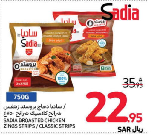 SADIA Chicken Strips  in Carrefour in KSA, Saudi Arabia, Saudi - Riyadh