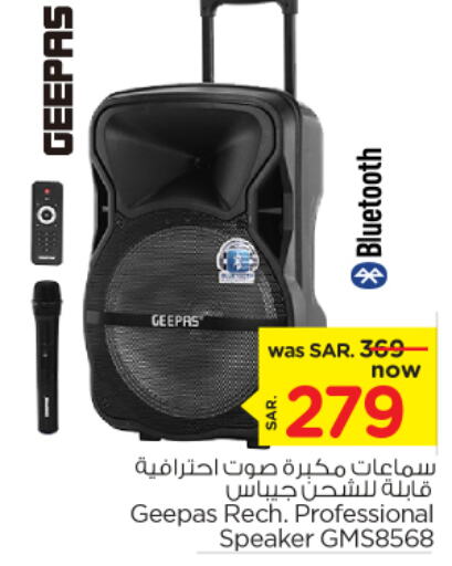 GEEPAS Speaker  in Nesto in KSA, Saudi Arabia, Saudi - Jubail