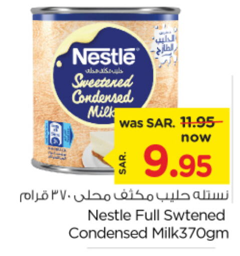 NESTLE Condensed Milk  in Nesto in KSA, Saudi Arabia, Saudi - Dammam