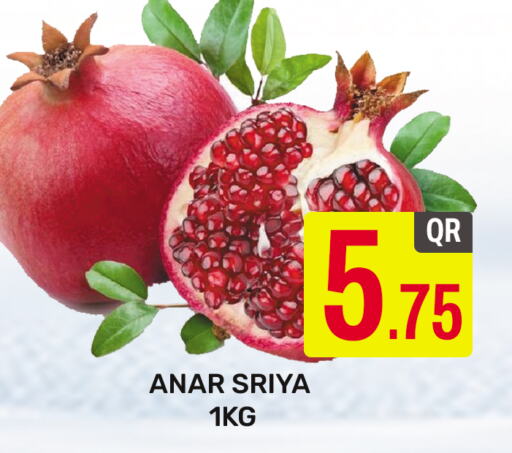  Pomegranate  in Majlis Hypermarket in Qatar - Al Rayyan