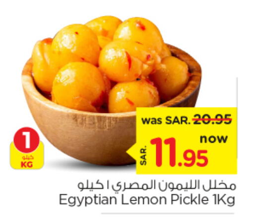  Pickle  in Nesto in KSA, Saudi Arabia, Saudi - Al Hasa