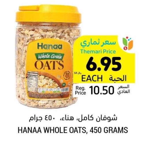 Hanaa