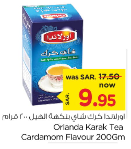  Tea Powder  in Nesto in KSA, Saudi Arabia, Saudi - Dammam