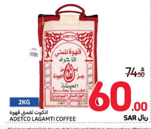  Coffee  in Carrefour in KSA, Saudi Arabia, Saudi - Sakaka