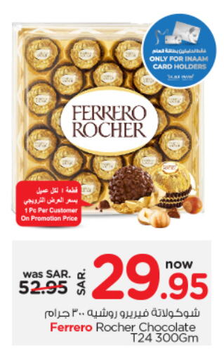 FERRERO