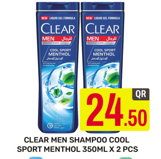 CLEAR Shampoo / Conditioner  in Majlis Hypermarket in Qatar - Doha