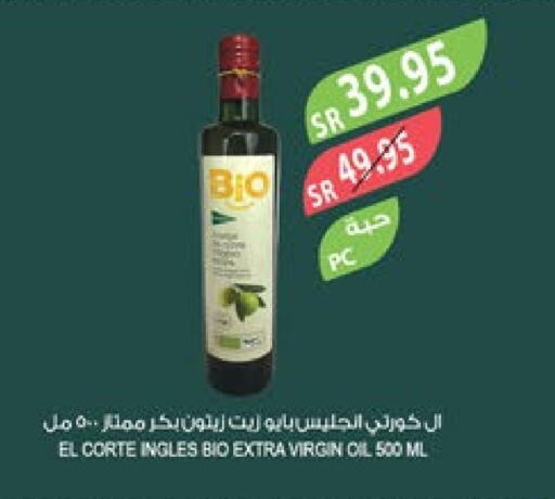  Virgin Olive Oil  in Farm  in KSA, Saudi Arabia, Saudi - Tabuk