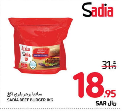 SADIA   in Carrefour in KSA, Saudi Arabia, Saudi - Sakaka