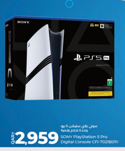 SONY   in LuLu Hypermarket in Qatar - Umm Salal